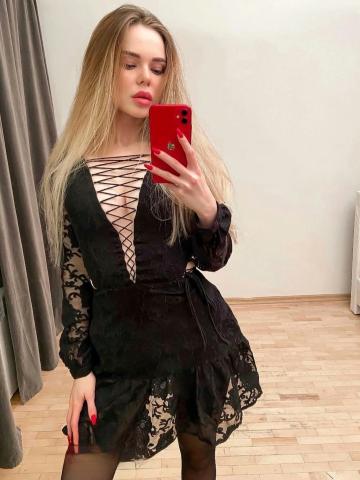 Амина